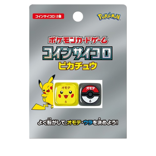 ドッポ　トランプ　　doppo CBZ Jolteon] CBB2C 0302/14 0312/14 0310/14 Master Poke Ball Holo